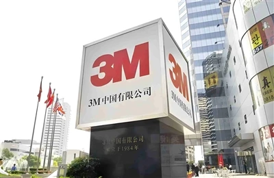 3M د سیمیکمډکټر چپ چپکونکي حلونو افشا کولو لپاره
